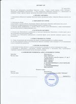 Кассовые чеки с подтверждением в Екатеринбурге