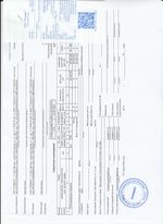 Кассовые чеки с подтверждением в Екатеринбурге