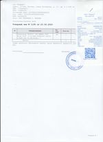 Кассовые чеки с подтверждением в Екатеринбурге