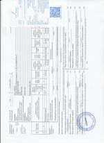 Кассовые чеки с подтверждением в Екатеринбурге